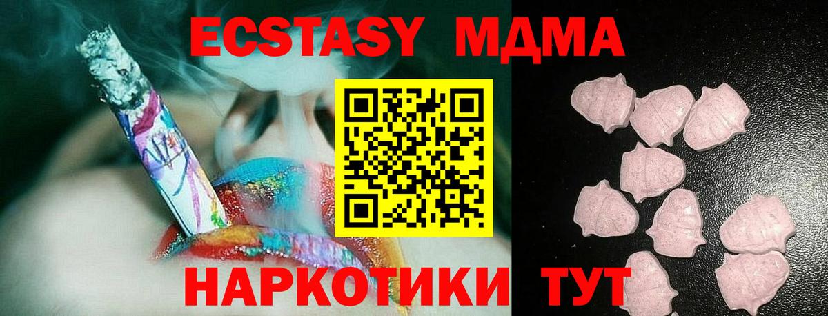 Экстази Дубай Лиски