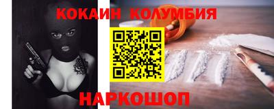 первитин Ипатово