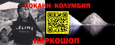 шишки Ирбит
