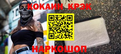 кокаин VHQ Изобильный