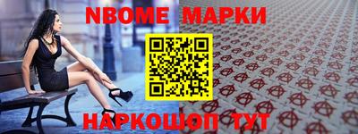 первитин Ипатово