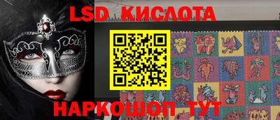 шишки Ирбит