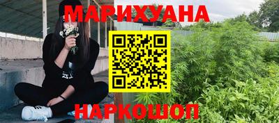 шишки Ирбит
