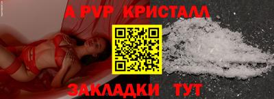 первитин Ипатово