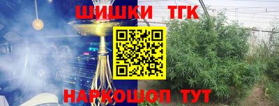 шишки Ирбит