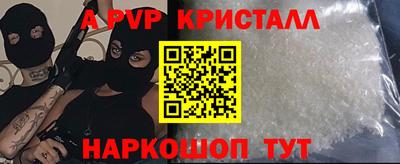 первитин Ипатово