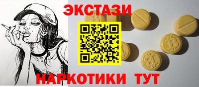 первитин Ипатово