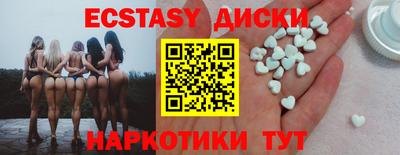 первитин Ипатово