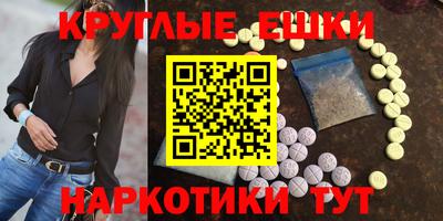 шишки Ирбит