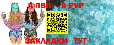 первитин Ипатово
