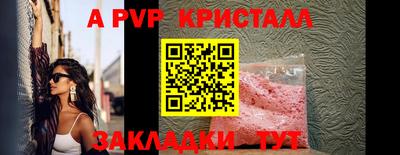 шишки Ирбит