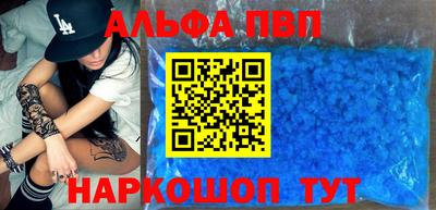 шишки Ирбит