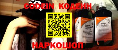 первитин Ипатово