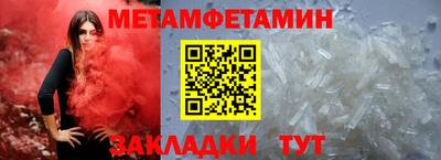 шишки Ирбит