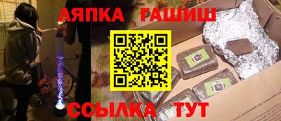 первитин Ипатово