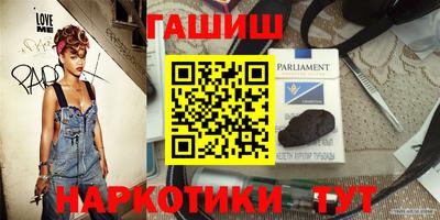шишки Ирбит