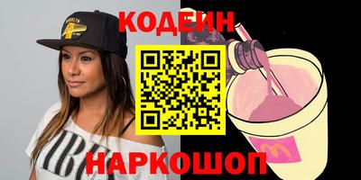 первитин Ипатово
