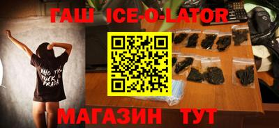 первитин Ипатово