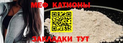 первитин Ипатово