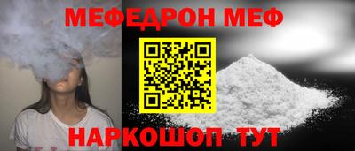 первитин Ипатово