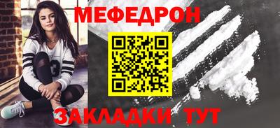 первитин Ипатово