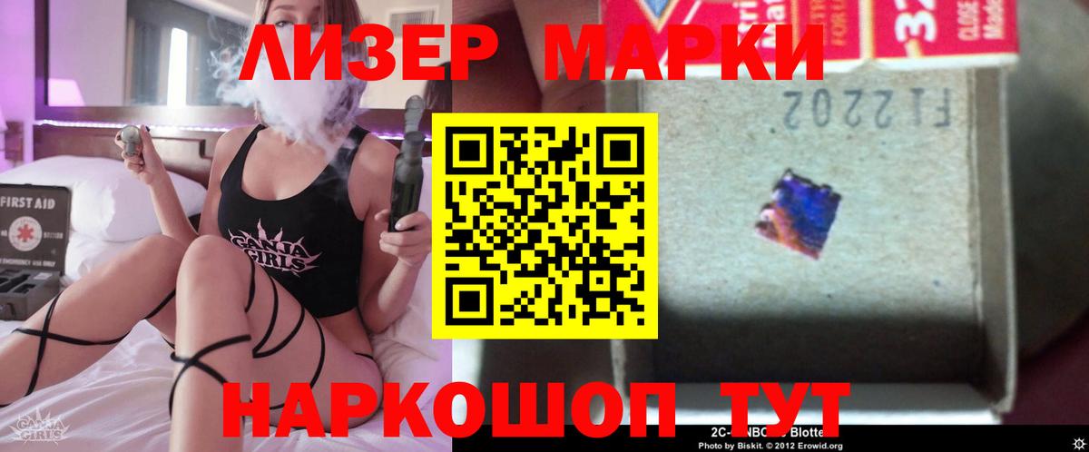 Лсд 25 экстази  Вход с VPN  MEGA зеркало  Лиски  Лсд 25 экстази кислота  LSD-25 экстази ecstasy 