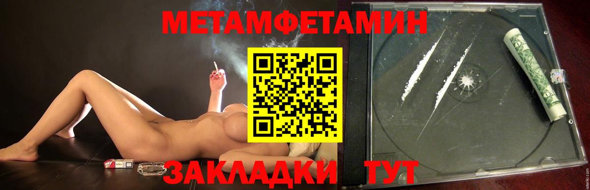 Первитин Декстрометамфетамин 99.9% Лиски
