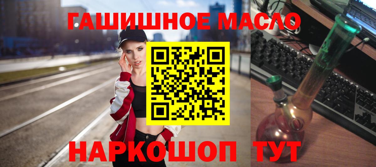 Дистиллят ТГК жижа Лиски