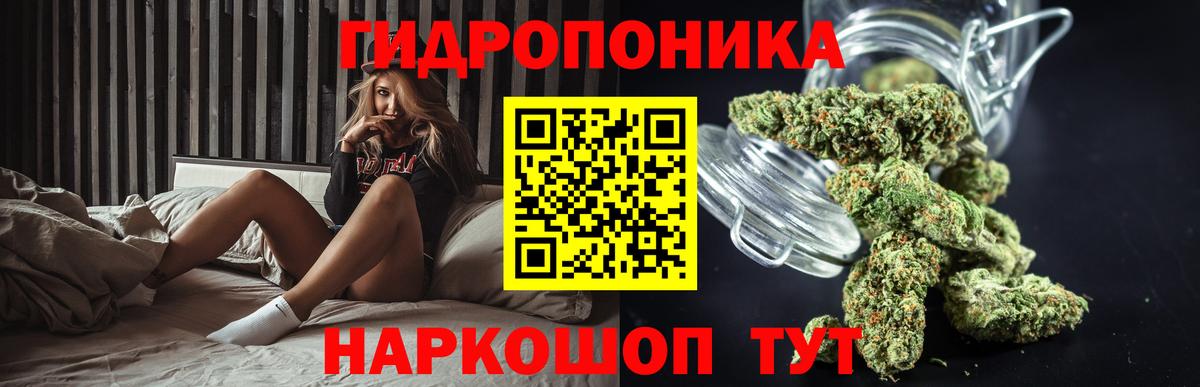 МАРИХУАНА White Widow Лиски
